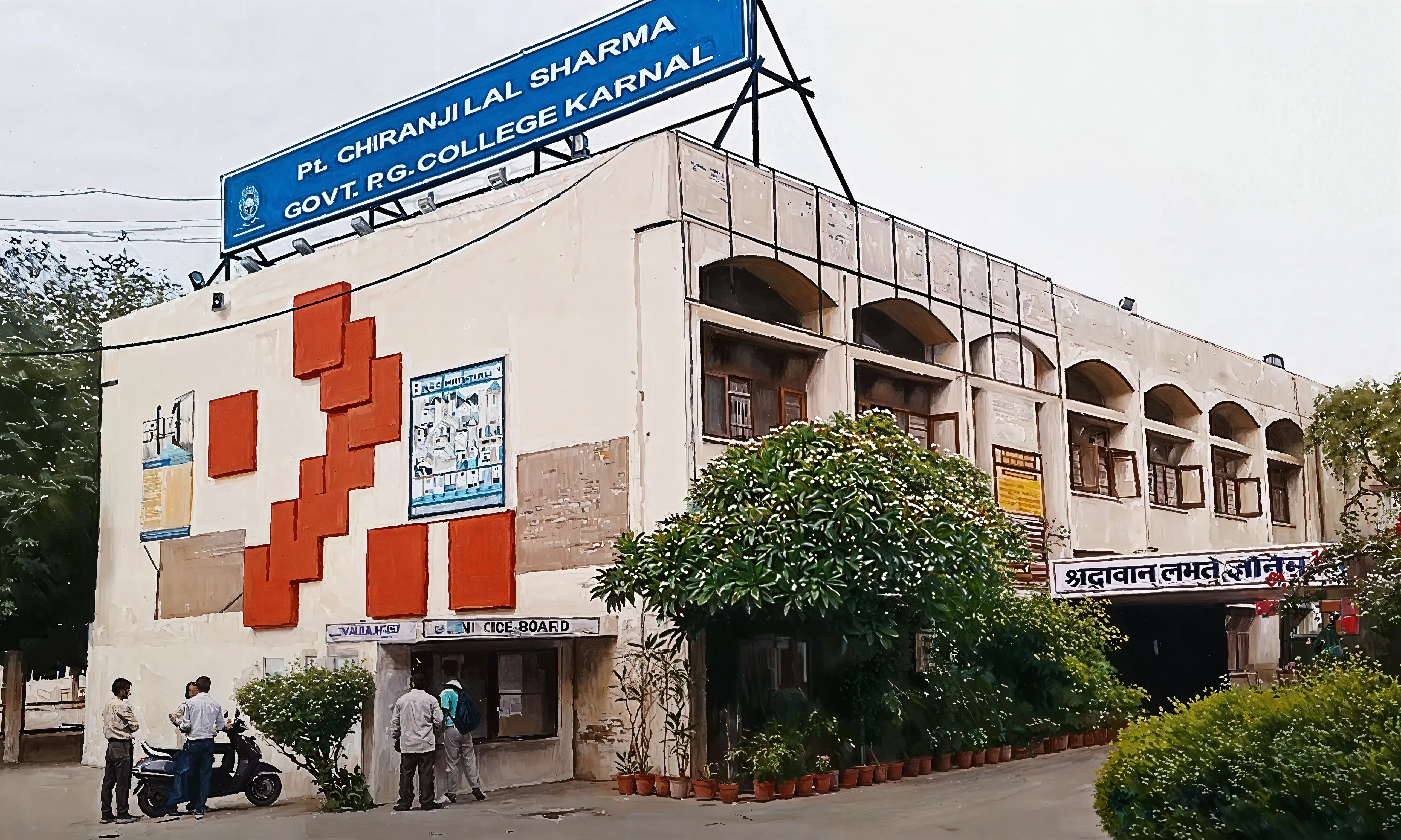 Govt. PG College Karnal Academic Infrastructure photo 6